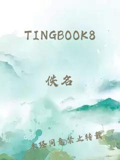 TINGBOOK8